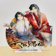 Llavero hombre cielo oficial la bendición de clave de la cadena de las mujeres llavero de Anime elegante acrílico láser modelo de doble cara pie Llaveros