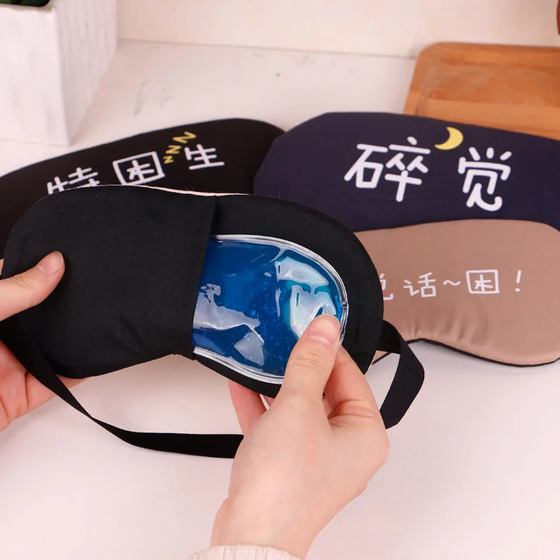 

Summer Ice Compress Breathable Pajama Eye Patch Men And Women Cute Cartoon Protection Eye Patch Comfortable Sleep Cold Compress