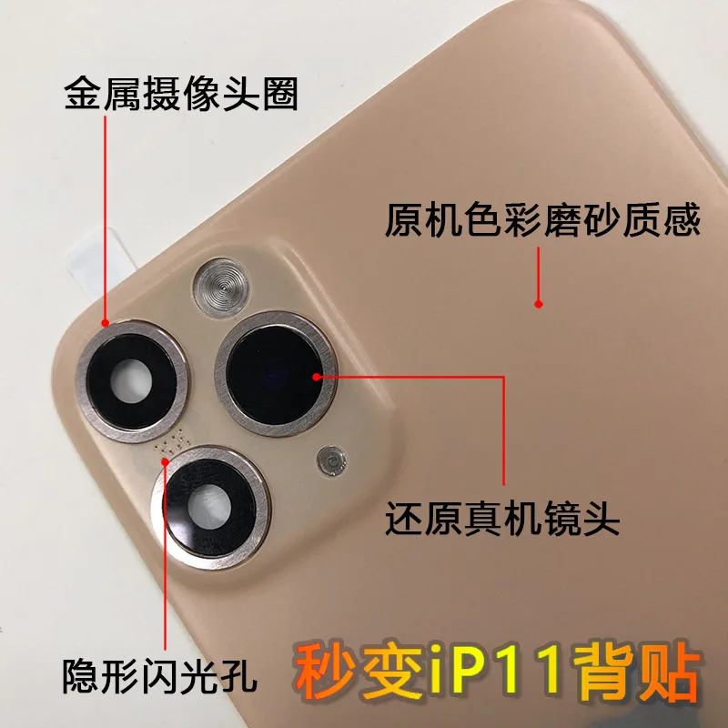 Мобильный телефон пленка конвертировать X Xs в 11pro для iphone Xs X просто для удовольствия макияж