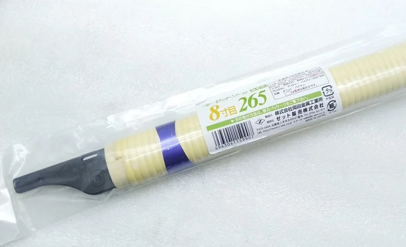 冈田 锯 H265  (4)