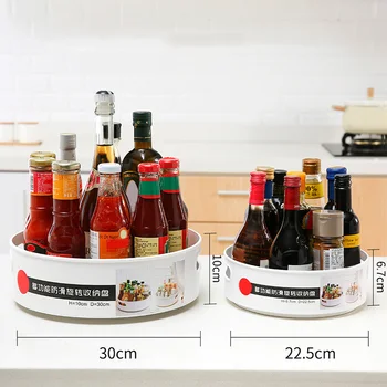 

Non-Skid 360 Degree Rotating Storage Container Organizer for Home Kitchen tray Cosmetics Seasoning organizer H99F