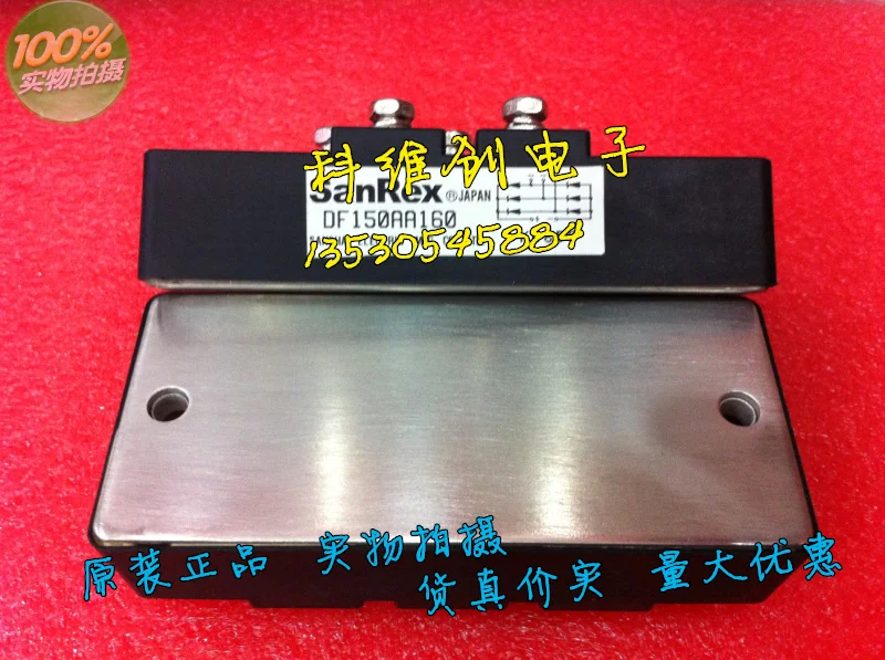 DF150AA160 DF150AA120 DF200AA160 DF200AA120 натуральная- KWCDZ