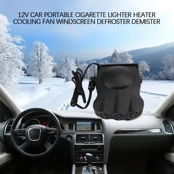 

12V Car Portable Cigarette Lighter Heater Cooling Fan Windscreen Defroster Demister Overheating Protection High Quality