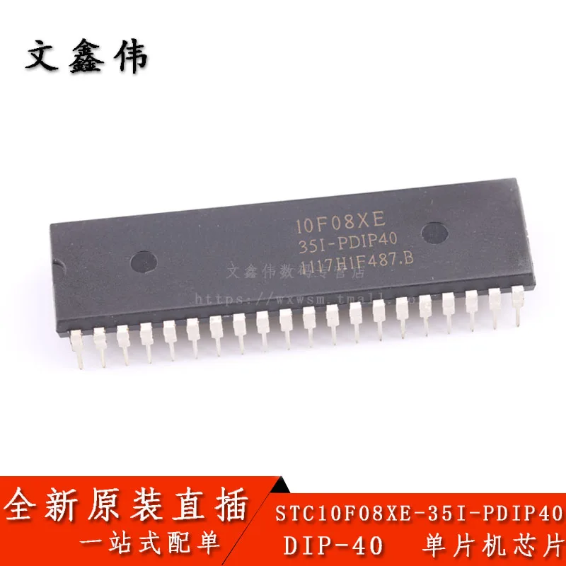 10 шт в упаковке, новая | STC10F08XE STC10F08XE-35I-PDIP40