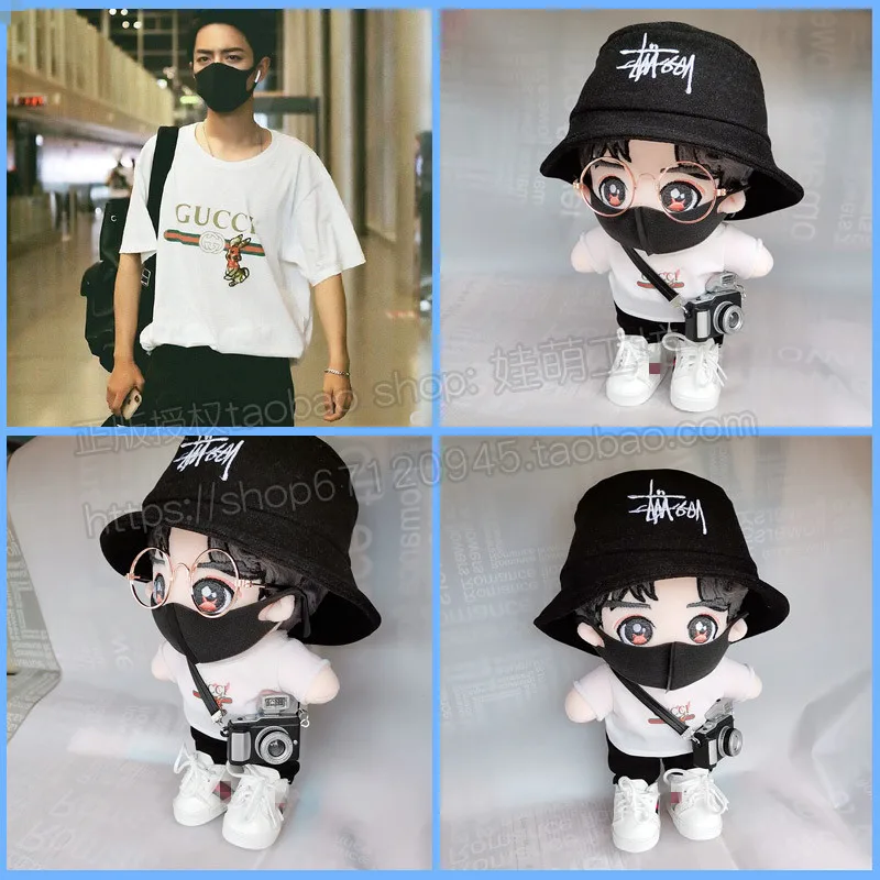 Plush Doll Toy For The Untamed