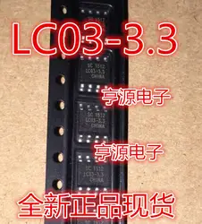 Spot SOP8 LC03 3,3 новый интегрированный чип