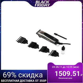 

Trimmer "MIKMA" IP 66, 6 W, 4 attachments, 3/6/9/12 mm, 220 V 5361641