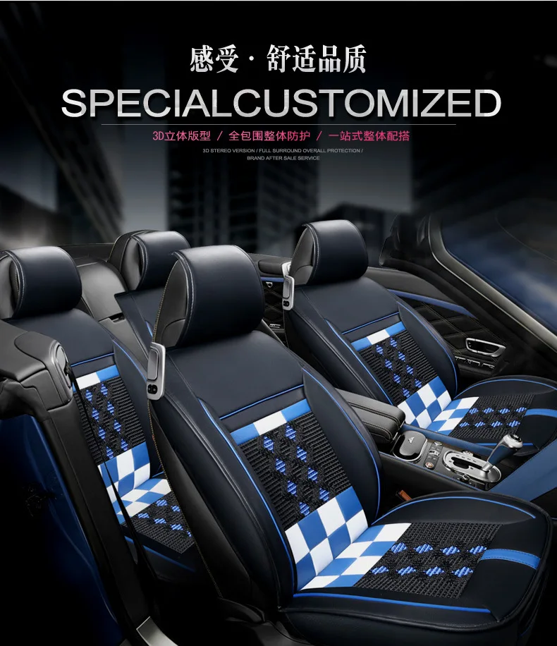 Подушка для автомобильного сиденья-Hover H6 Red Label Blue Label M6 Harvard H2 H4 лето только все края включены вискозный чехол для сиденья