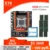 Kllisre X79 материнская плата combo kit set Xeon E5 2640 LGA 2011 4Pcs x 4GB= 16GB 1333 DDR3 ECC REG memory