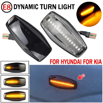 

2pcs For Hyundai Flowing Water Indicator LED Side Marker Turn Signal Light For Elantra Getz Sonata XG Terracan Tucson