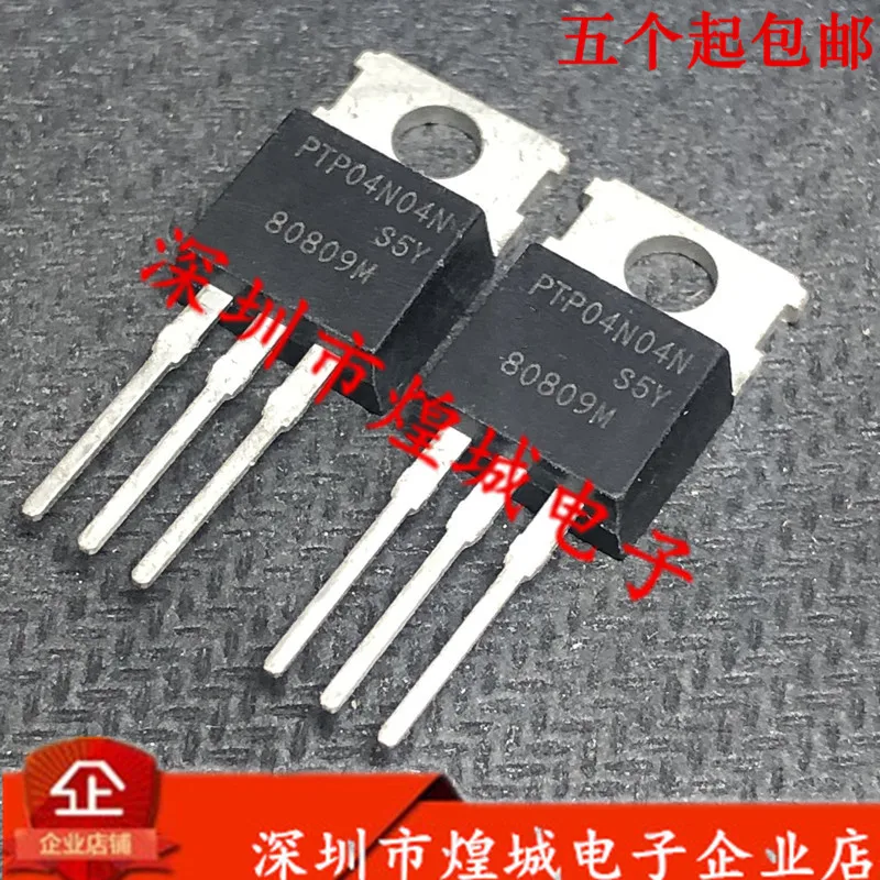 

10 шт PTP04N04N T40V 206A TO-220