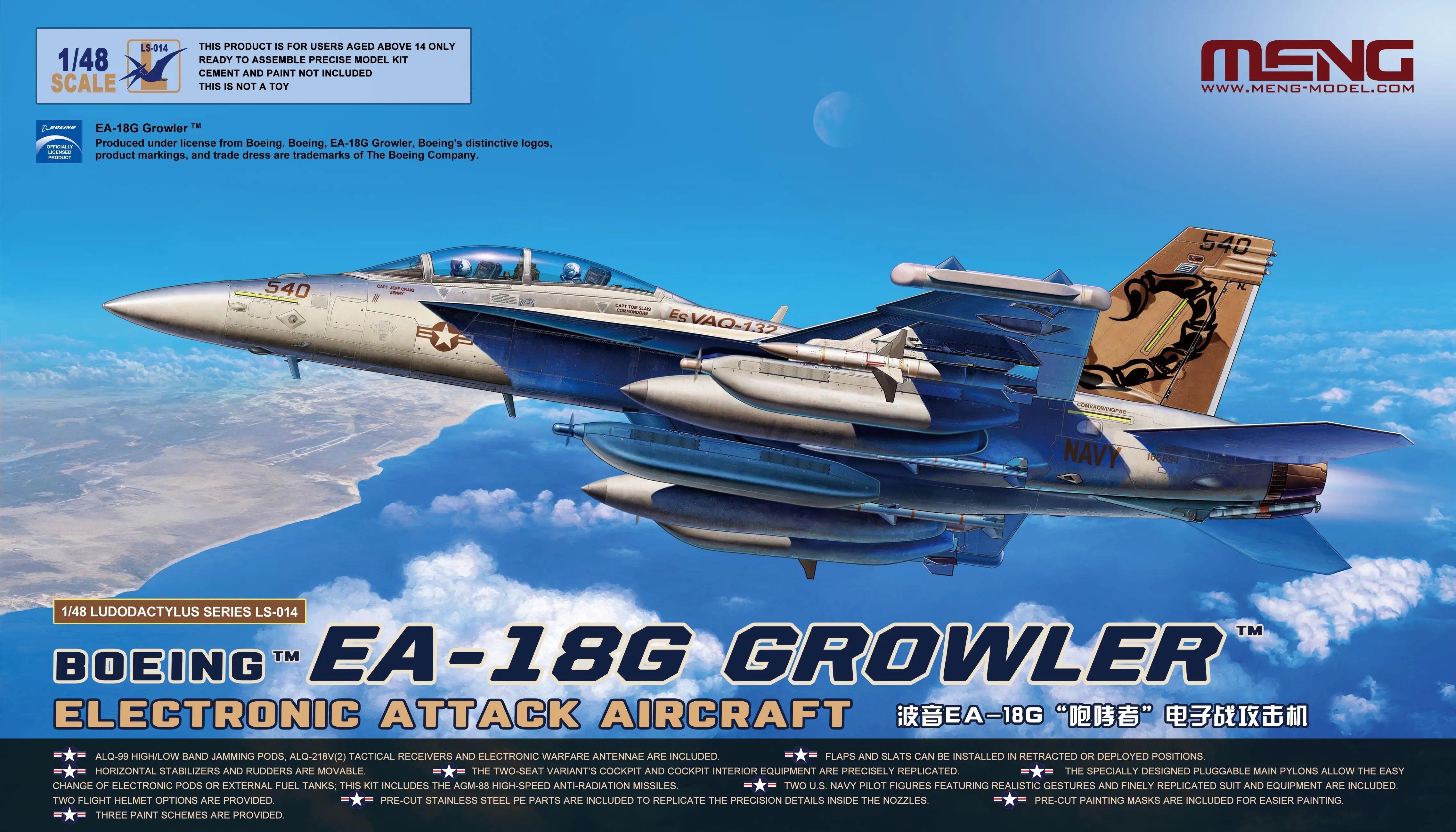 

MENG LS-014 1/48 BOEING ''EA-18G GROWLER" ELECTRONIC ATTACK AIRCRFT Model