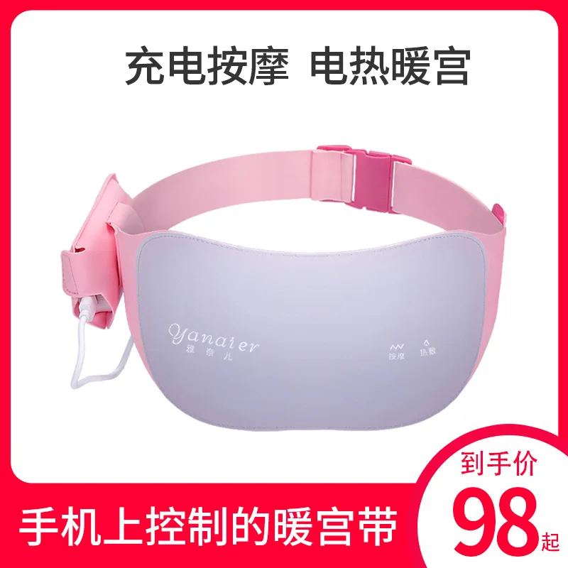 

Girl'S Menstrual Period Stomach Pain by Aunt Useful Product Gift Warm Menstruation Palace Cold Nuangong Belt Nuangong Treasure