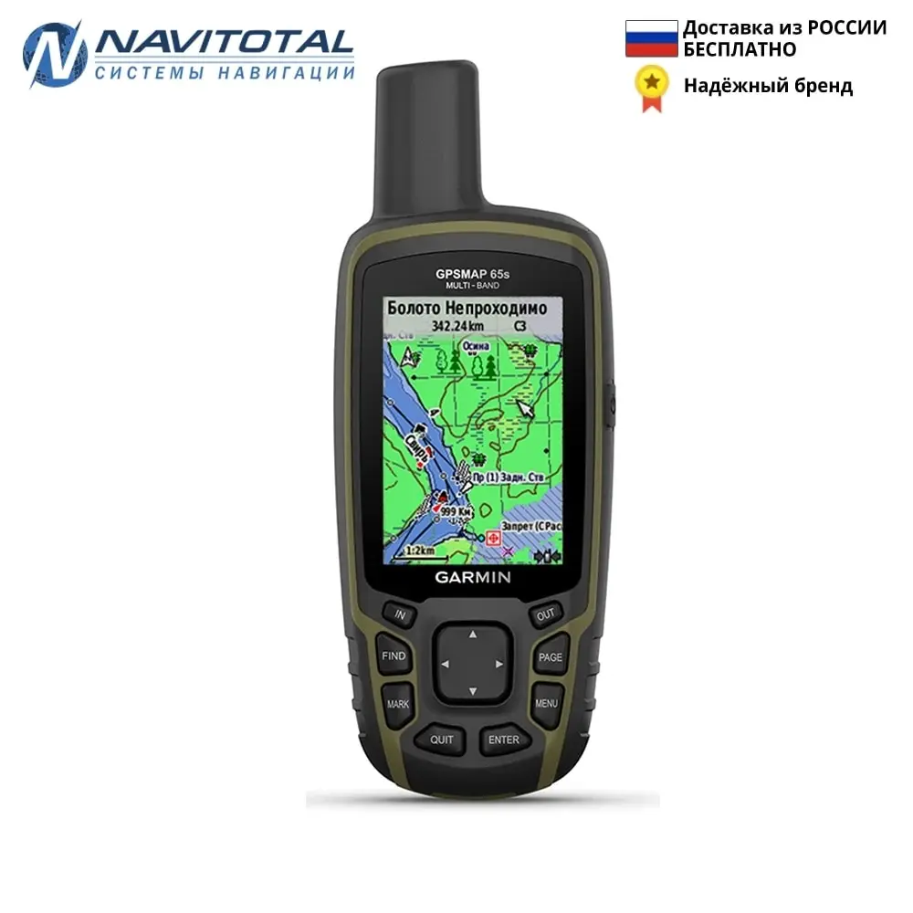 Garmin Gpsmap 65s Multiband/multignss Navigator With Topo Active