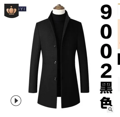 Thin Black 3 Vertvie осеннее высококачественное длинное пальто, мужское повседневное тонкое ретро пальто, Мужская ветровка, бизнес Тренч, пальто, верхняя одежда, куртки - Цвет: Thin Black 3