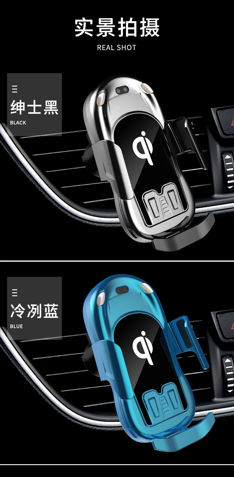 Wireless car charging details_19