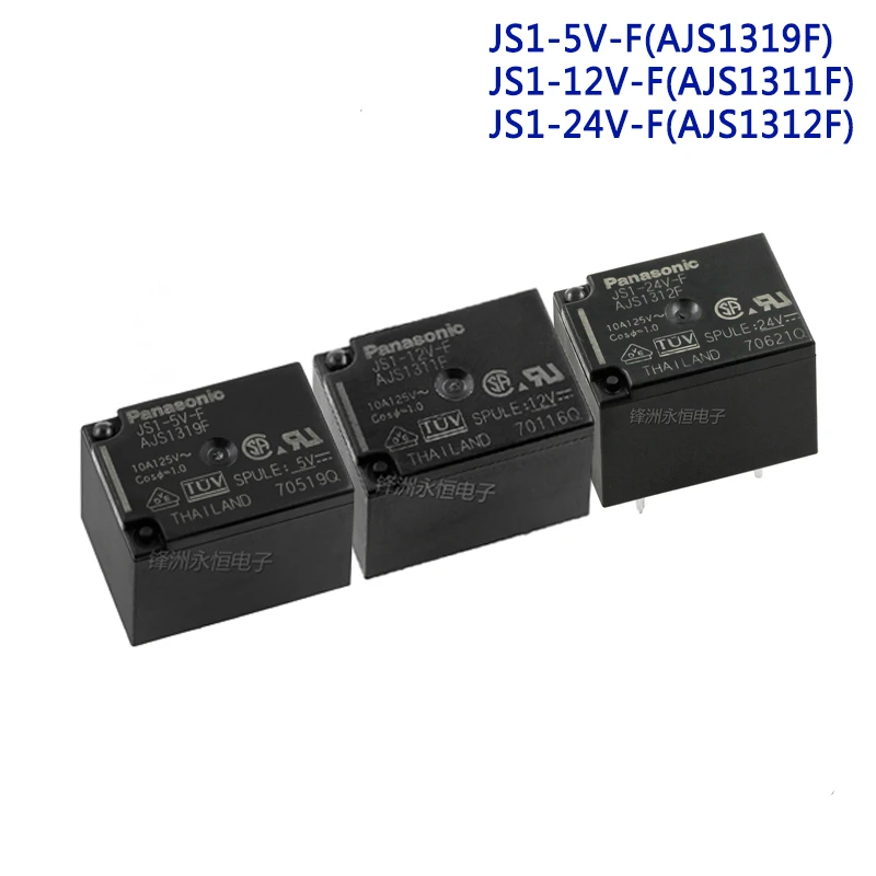 10 шт./лот реле мощности JS1-5V 12V 24V-F AJS1311F AJS1312F AJS1319F 5PIN 10A250VAC набор преобразования T73 |
