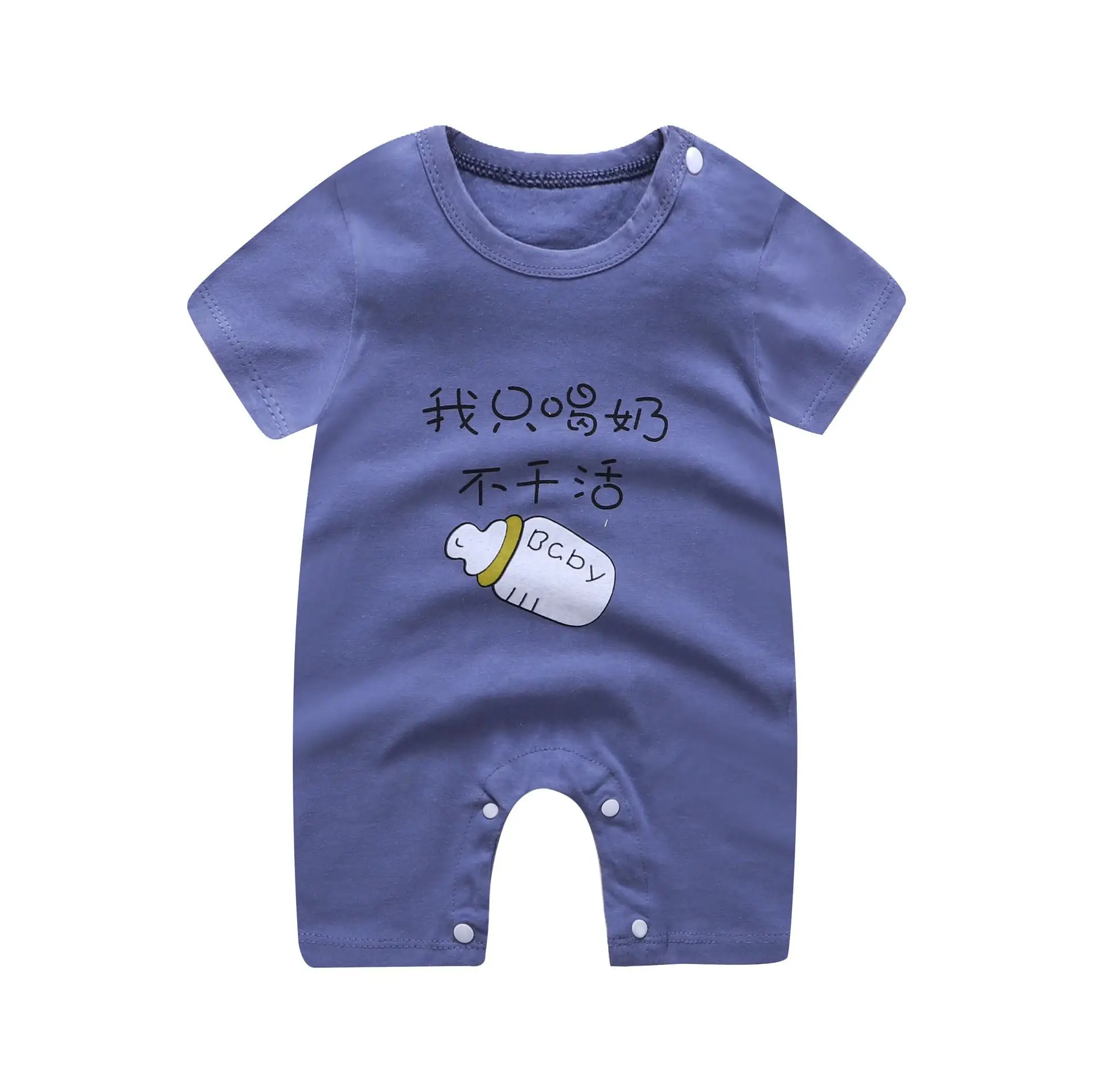 best Baby Bodysuits Baby Baseball Bodysuits 2021 Summer Baby Clothing Toddler Girl Jumpsuit Baby Boys Onesie 0-1 Years New Born Clothes Baby Bodysuits Fur Baby Rompers