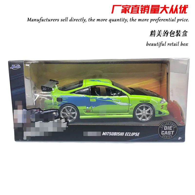 JADA 1/24 Scale Movie Series Модель автомобиля игрушки Mitsubishi Eclipse литой металлический игрушечный автомобиль для коллекции/подарка/украшения/детей