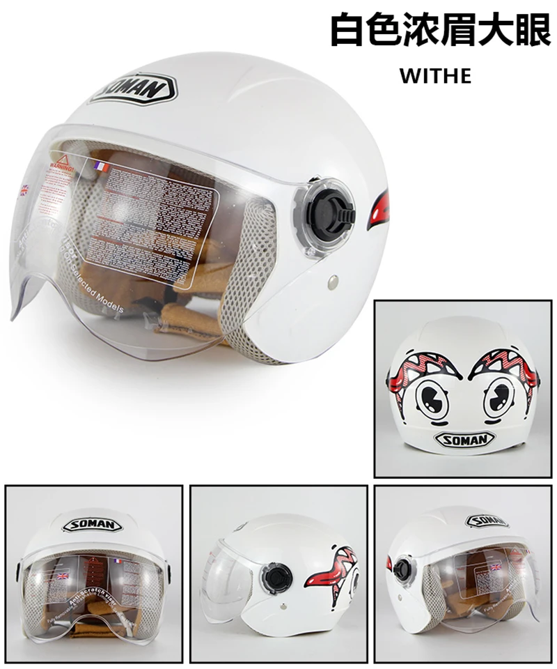 Мото Чоппер дети каск Забавный Casco Patinete Safe Capacete De Motocicleta Cascos Para Moto Шлем Мотоцикл Viseira Capacete