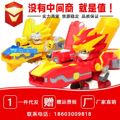 Fighting Odd Wheel 3 игрушка подлинный пламя Лев мифические создания круглый 2 трансформация Fit воин Дракон взрыв Сюань Бяо цель