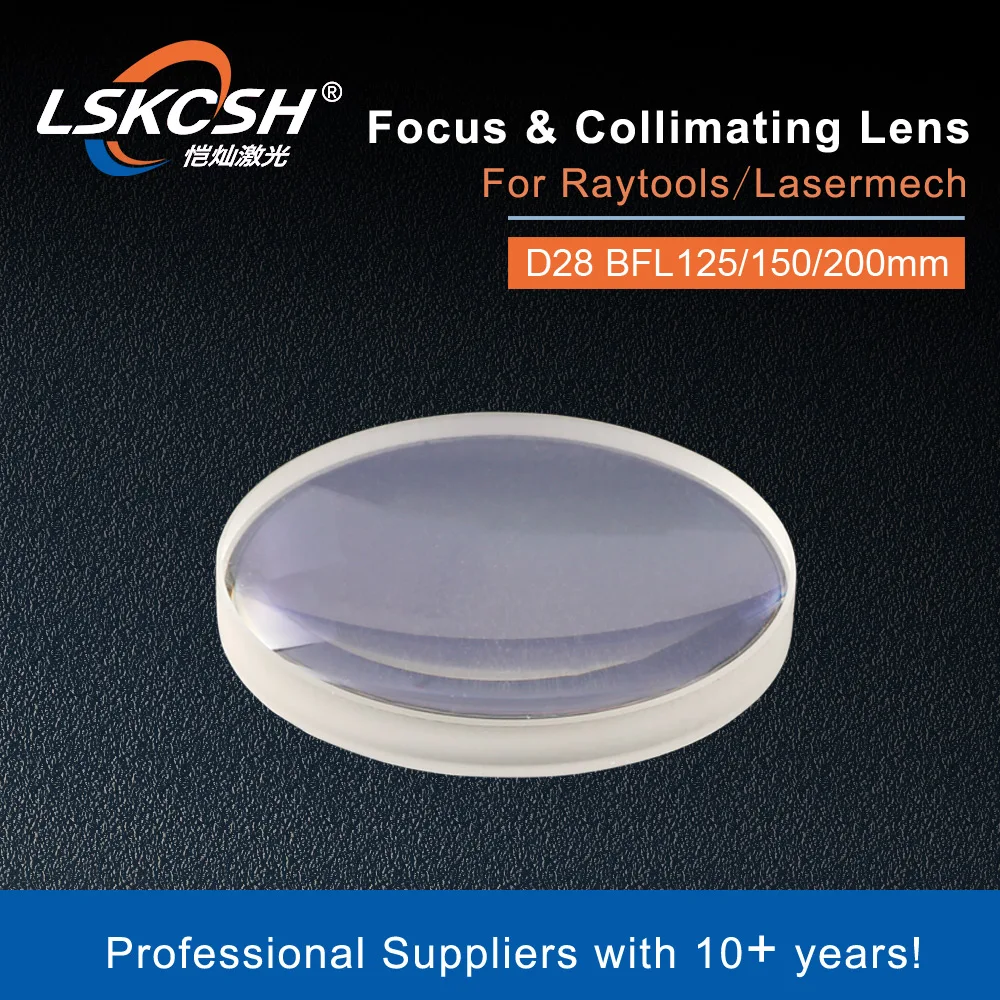 Объектив LSKCSH AR 1064 7980 PCX D27.9 BFL100/125/150/200 для линз Raytools/Lasermech Focus/Коллиматорные линзы