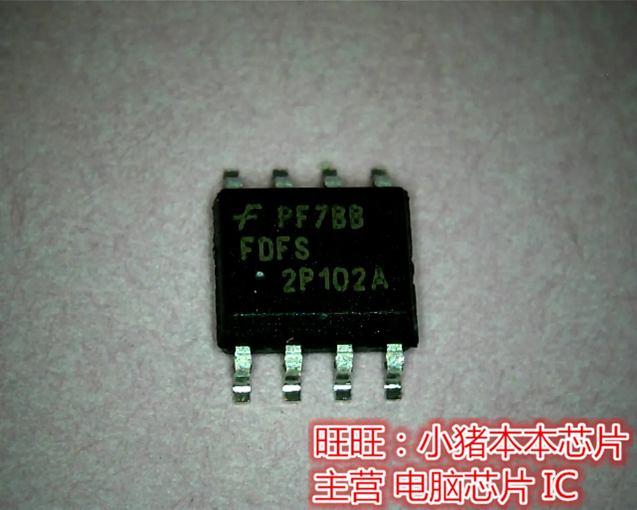 FDFSP102A 2P102A SOP8 Гарантия качества