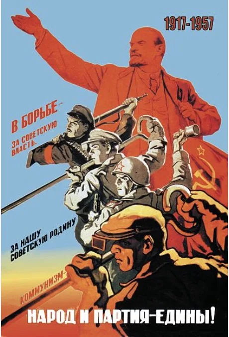 CCCP Ленин 1917 советская Коммунистическая реклама Северная Корея винтажный