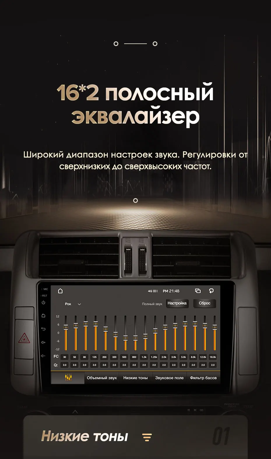 Автомагнитола андроид тойота