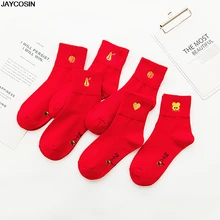 KLV/носки новинка года, Лидер продаж, 1 пара, носки унисекс с вышивкой для взрослых и детей постарше хлопковые теплые носки для детей и взрослых, унисекс, 1127