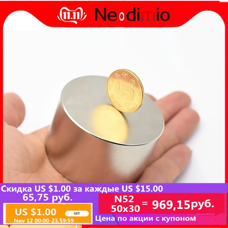 Preise Neodym magnet 50x30 N52 super starke runde magnet rare earth 50*30mm schweißen suche leistungsstarke permanentgallium metall N35 N40