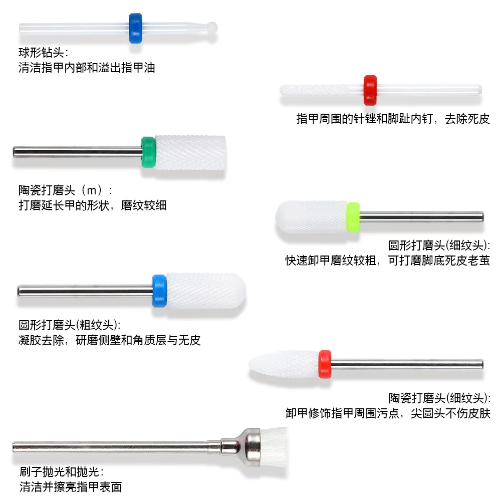 Комбинированный набор сверл для ногтей, Фрезерные фрезы для керамического маникюра, оборудование шлифовальный наконечник для ногтей