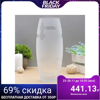 

Vase "White" matt