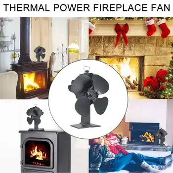 

New Black Stove Fan 4 Blade Fireplace Fan Heat Powered komin Wood Burner Eco Fan Friendly Quiet Home Efficient Heat Distribution