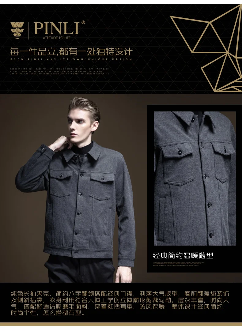 Jaqueta Masculino No Militar куртка-бомбер для мужчин стандартный Pinli осень новая мужская одежда Молодежный шаттл Топ для отдыха B193204061