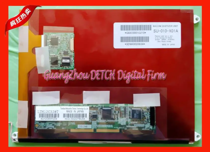 

Industrial display LCD screenLTM12C328T LCD screen Industrial Laptop internal display 12.1-inch