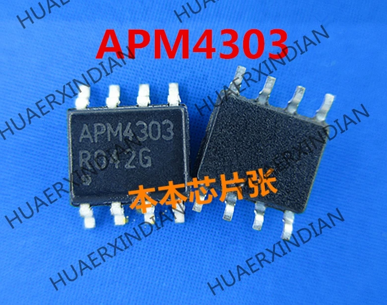 Новый APM4303 SOP8 высокое качество в наличии | Обустройство дома