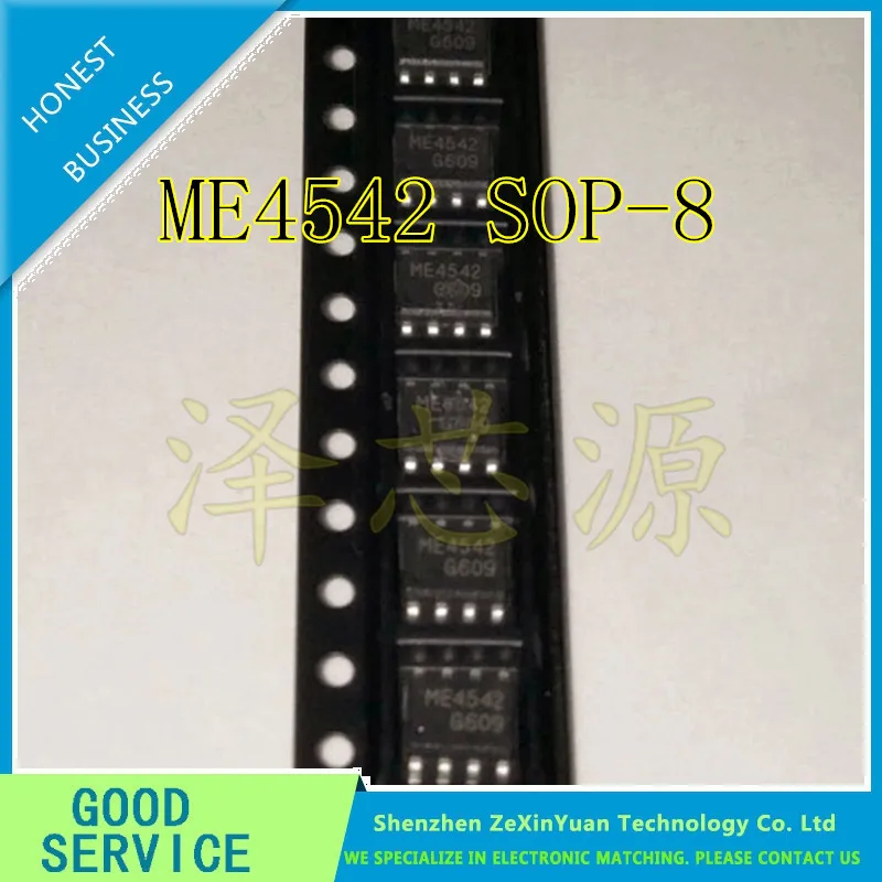 

10 шт./лот ME4542 4542 SOP-8 жидкокристаллическая полевая трубка с эффектом MOS
