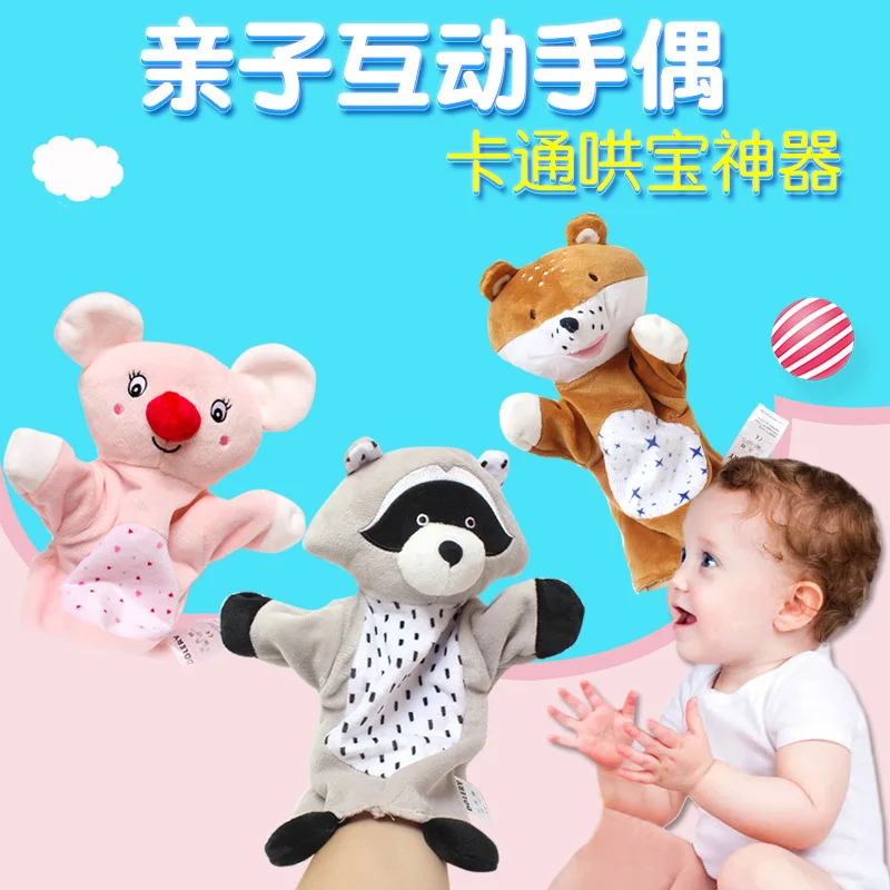 

Infant Animal Hand Puppet Pink Koala Cloth Hand Puppet Early Education Parent and Child Interactive for Hand Fun Toy