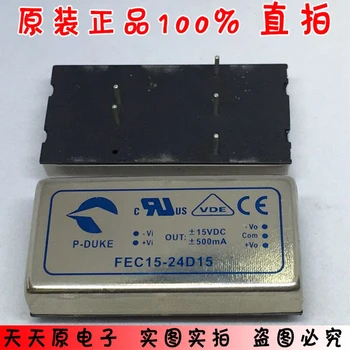 

FEC15-24D15 module MODULE original authentic 100% spot