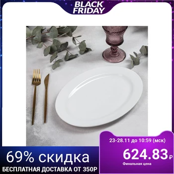 

Oval plate BISTRO, 30x21.7x2.6 cm