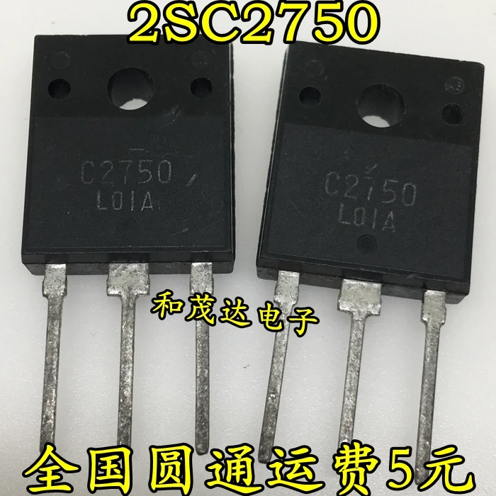 5pcs/lot new original 2SC2750 C2750 150V 15A TO-3P