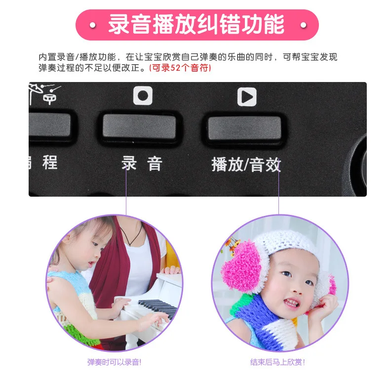 5-Year-Old Baby 61 Key Small CHILDREN'S Electronic Keyboard Music ENLIGHTEN Interest Training Musical Instrument Toy