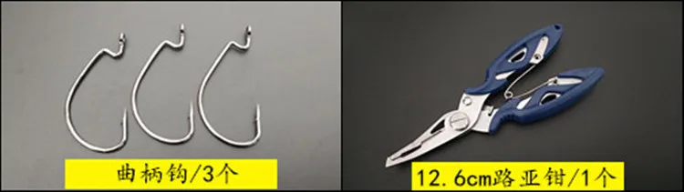 Lure Set All Swimming Layer Freshwater Seawater Lure Sequin Soft Bait Mino Bait Forceps Accessories