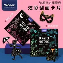 MiDeer Mi Deer детская скребковая живопись нетоксичный цвет, рисование царапин, бумага для детского сада, ручная работа, сделай сам, цветной соскабливающий песок