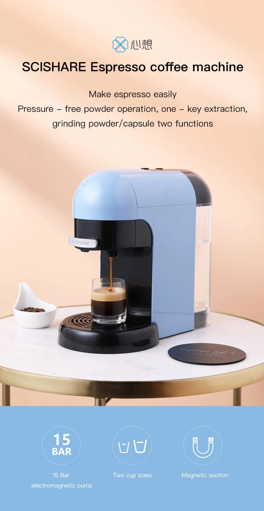 心想意式咖啡机_01