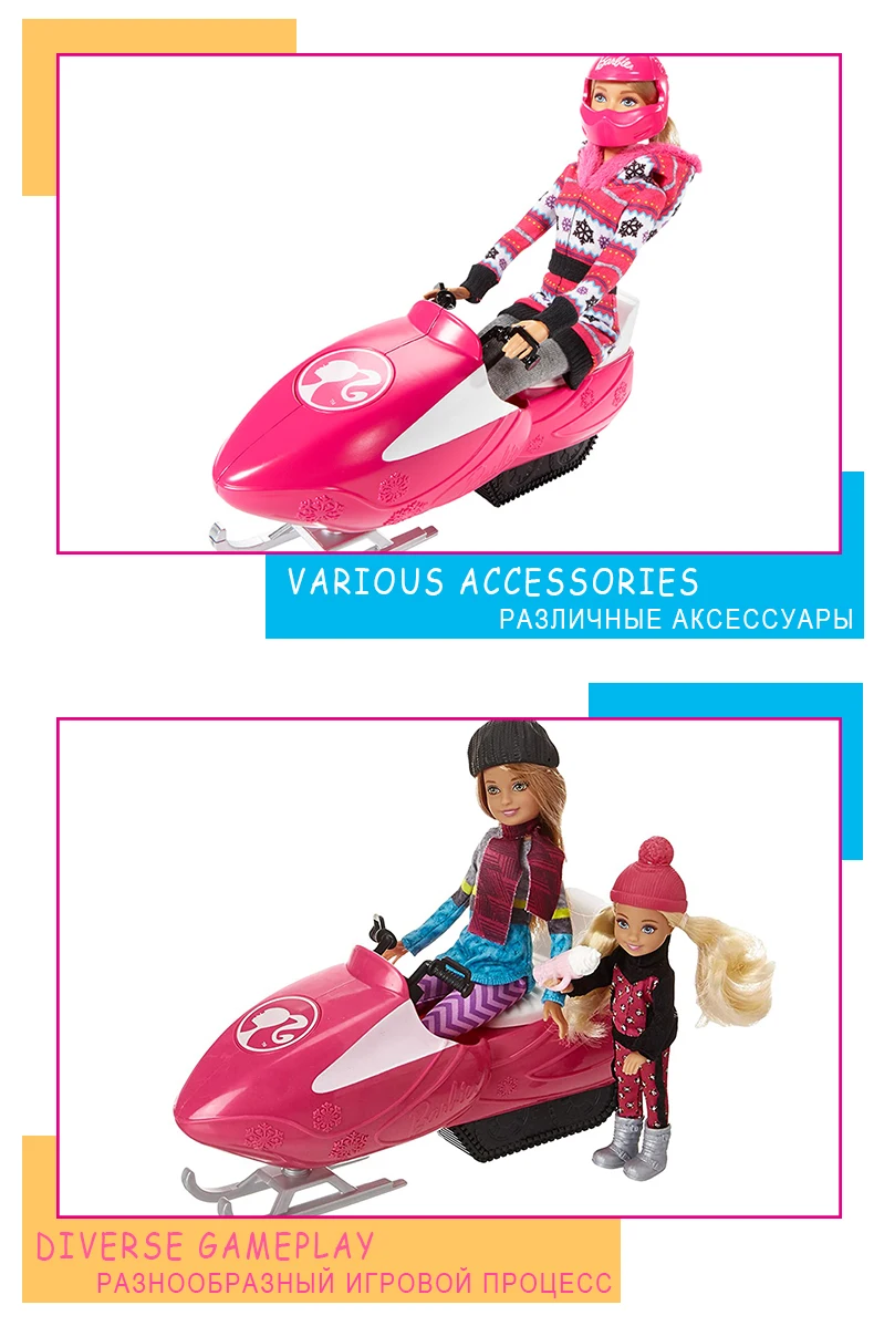 Snow Mobile Barbie6