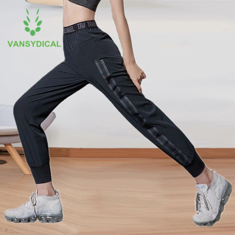 Women's Loose Workout Pants