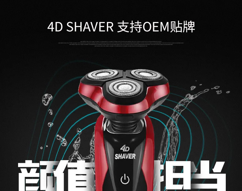 USB Car Mounted Rechargeable Shaver Fully Washable Floating Three Cutter Head Men Shaver Multi-functional 4D Beard Knife