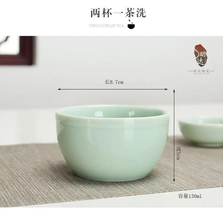 Керамическая чашка Quick чайник из двух или трех или Celadon Портативный Путешествия Чайный набор кунг-фу Логотип Настраиваемый
